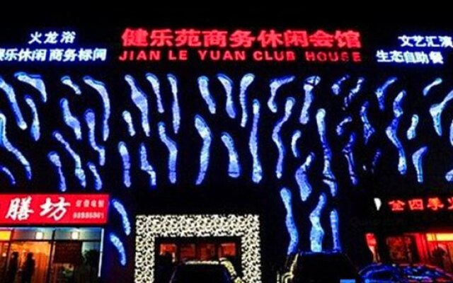 Jian Le Yuan Club House