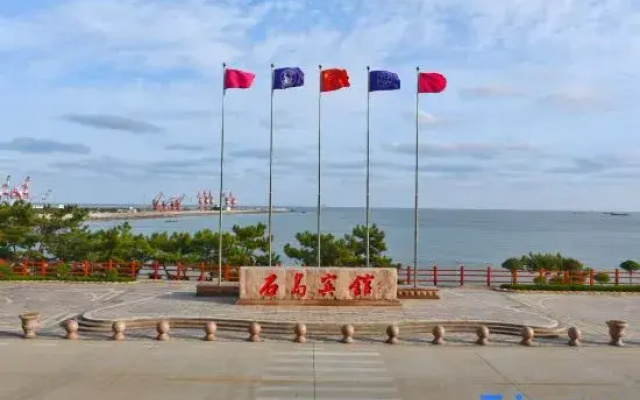 Rongcheng Shi Island Hotel (Shi Island Renjia Scenic Area)