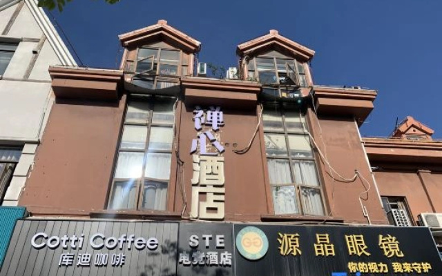 Atour Hotel Shanghai (Wenhan Road)