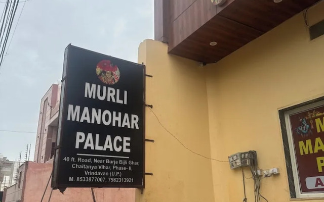Murli Manohar Palace