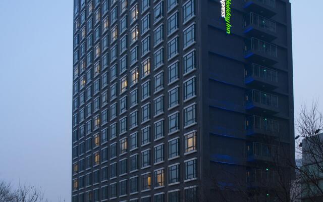 Holiday Inn Express Dongzhimen by IHG