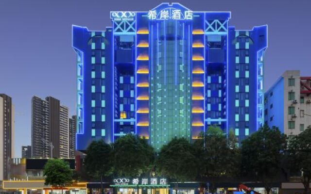 Xana Hotelle (Zengcheng Wanda Plaza Subway Station)