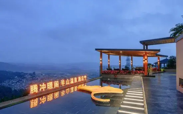 Ginco Resort Hotel Tengchong
