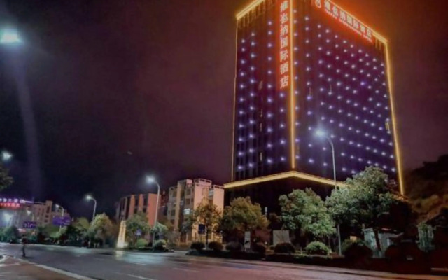 Vienna International Hotel (Chenzhou Guoqing South Road)