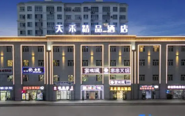 Tian hu  hotel