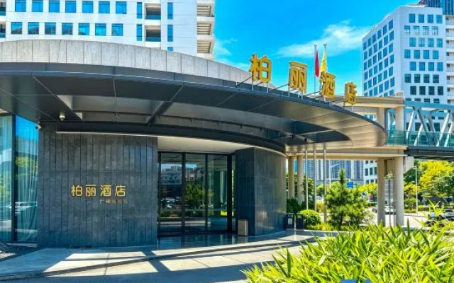 Park Lane Hotel (Foshan Sanlongwan) – Exterior – Foshan