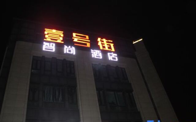 Zsmart Hotel (Shanghai Daye Gong Road Tairi)