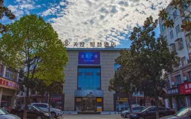 Guangde Meidu Smart Hotel
