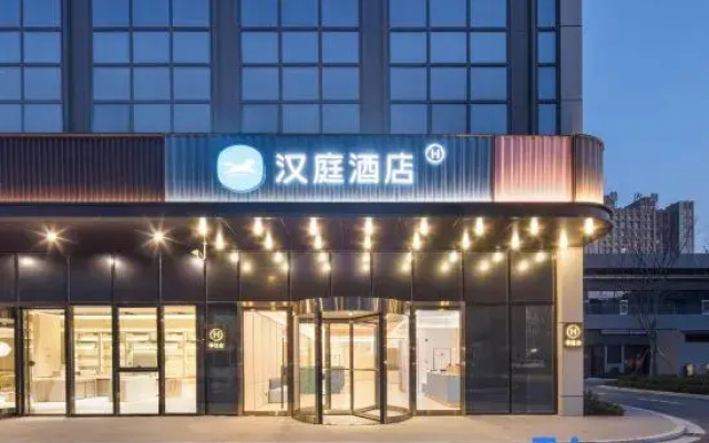 HanTing Hotel (Nantong Wanda Sam's Club)