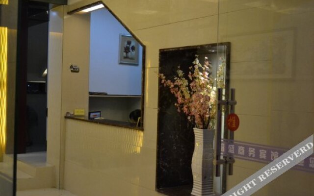 榕盛商务宾馆(福州台江店)
