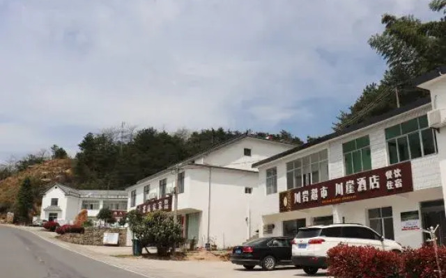Tianzhu Shanchuanya Hotel