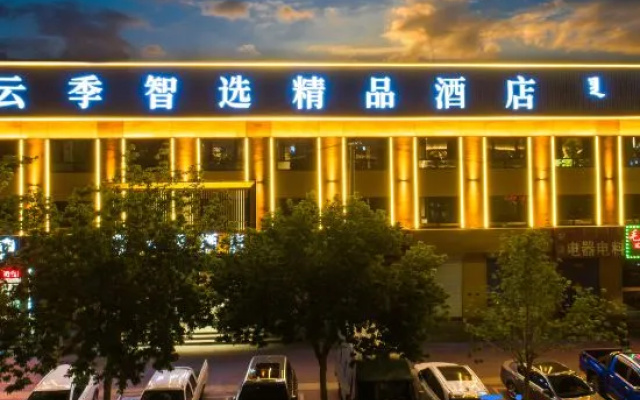 Yunji Select Boutique Hotel (Jingpeng Station, Keshiketeng) – Exterior – Chifeng
