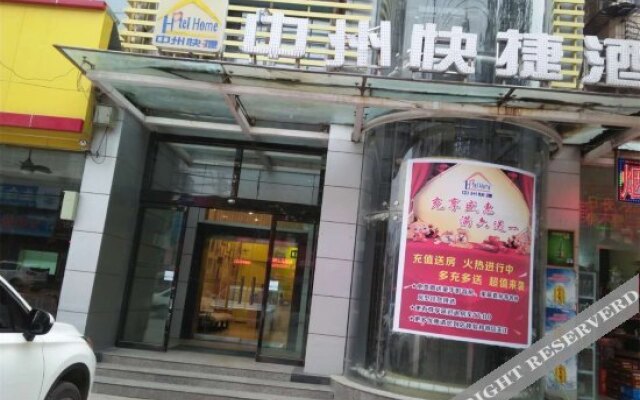 Zhongzhou Inn Zhoukou Bayi Road