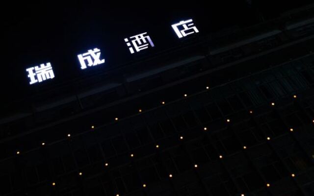 Ruicheng Hotel