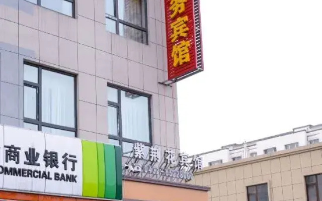 Panshi Zijinghua Business Hotel