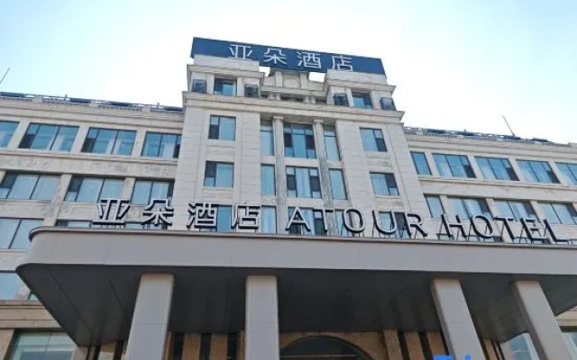 Tongliao Railway Station Minhang Road Atour Hotel – Exterior – Tongliao