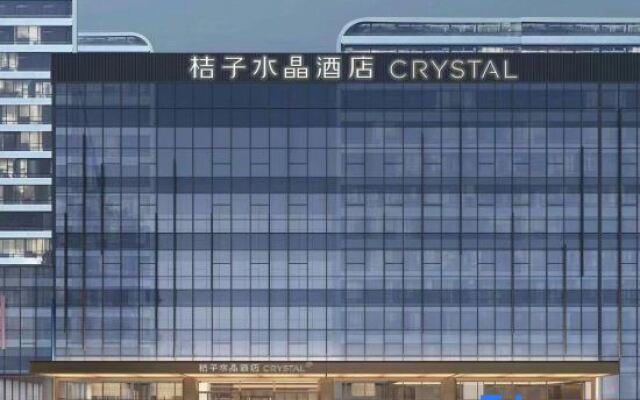 Crystal Orange Hotel （Shenyang Municipal Government Hotel )
