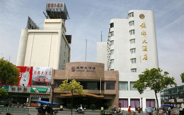 Yindu Hotel - Yancheng