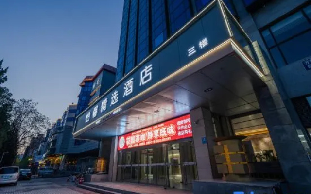 Yixin  Select  Hotel – Exterior – Beijing