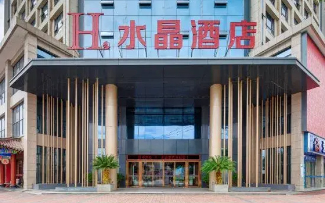 H Hotel