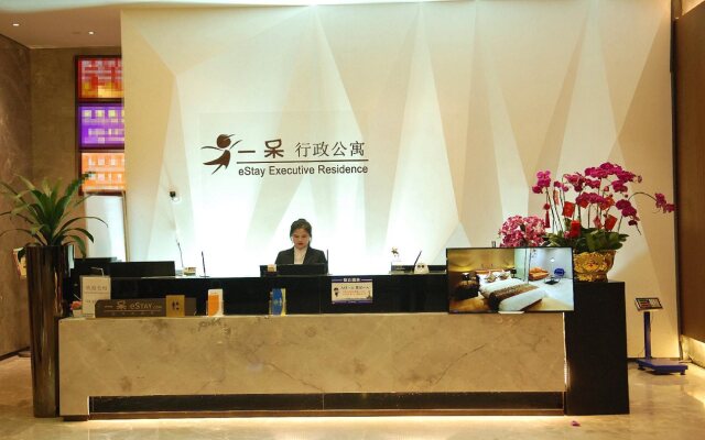 Aoyou International Apartment Hotel A Mall Brunch