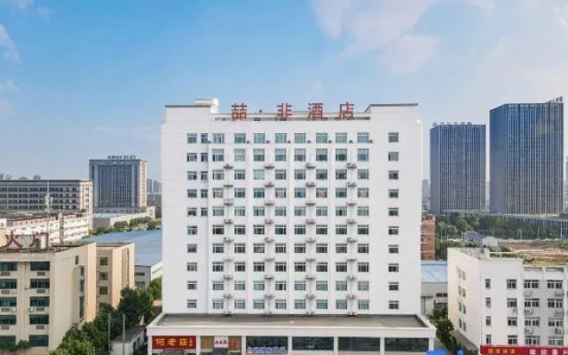 Yufei Hotel (Hefei Gongjie Baohe Industrial Park) – Outside – Hefei