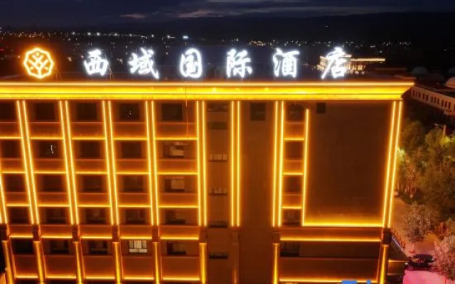 Alashankou Xiyu International Hotel — 2-star hotel in Alashankou