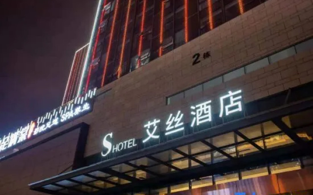 Ace Hotel (Youbang Plaza, Shangrao)