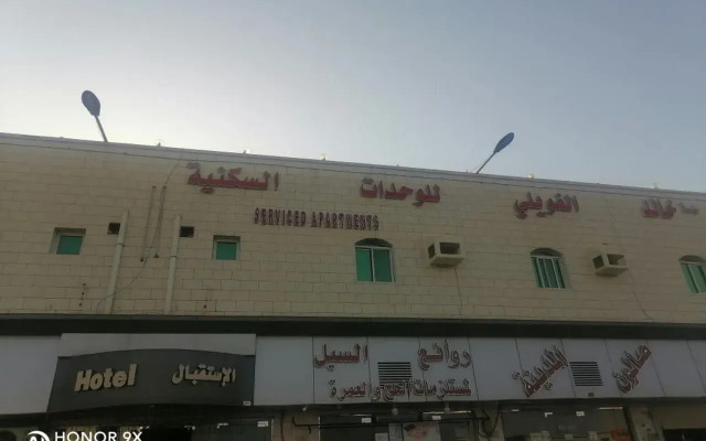 Khaled el Gwaily furnished apartments