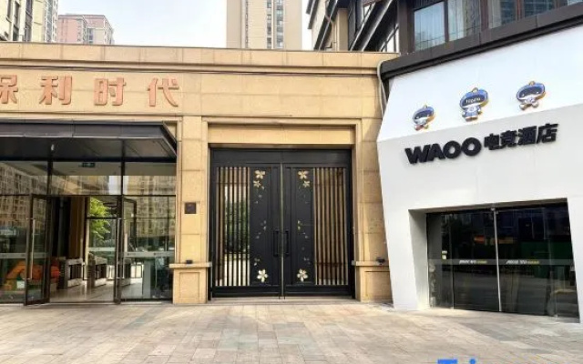 WAOO E‑Sports Hotel – Exterior – Wuhan