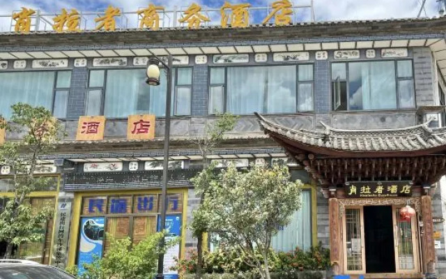 Xiaolazhe Hotel