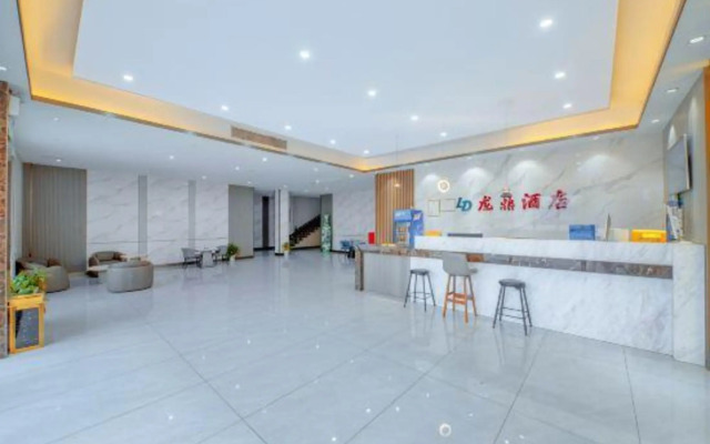 Longding Business Hotel