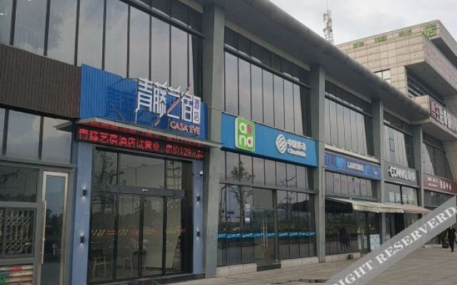 Qingteng Yisu (Yuyao High-speed Railway North Station)