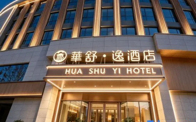 Wuzhou Hotel – Exterior – Jiaxing