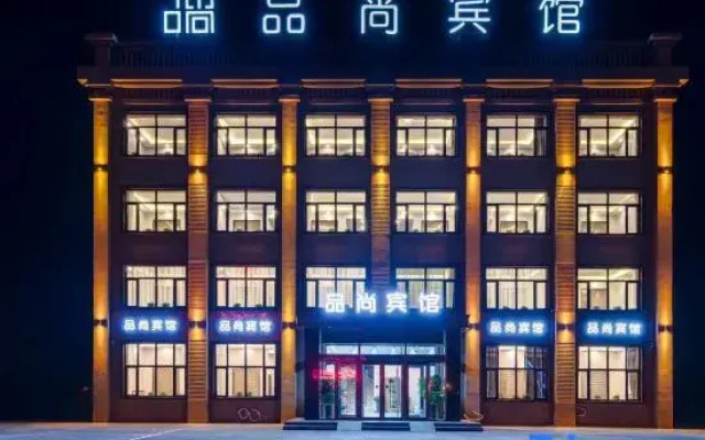 Pinshang Hotel