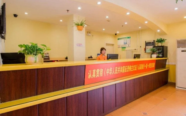 Home Inn Tianjin Binjiang Avenue Shanxi Road