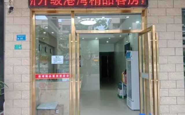 Xingxing Boutique Apartment