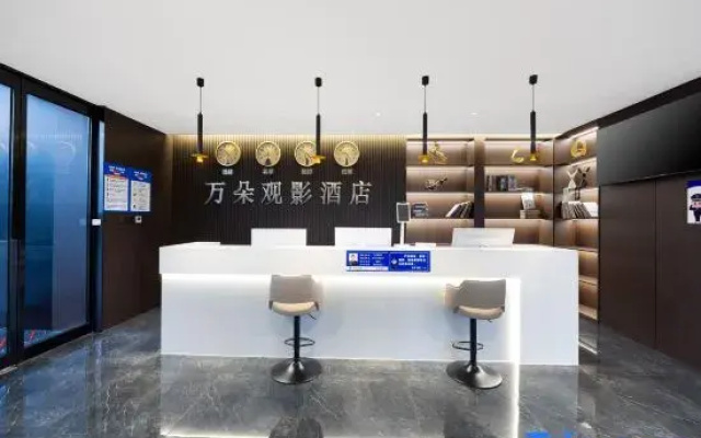 WanDuoGuanYing Pub