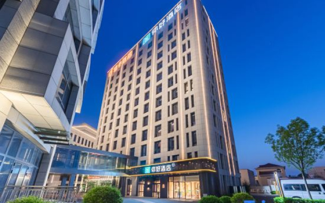 Ni Hao Hotel (Tianjin Wuqing Foluolunsa Xiaozhen Dujiaqu)
