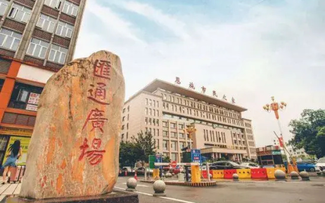 Jiu Ming Yue Hotel