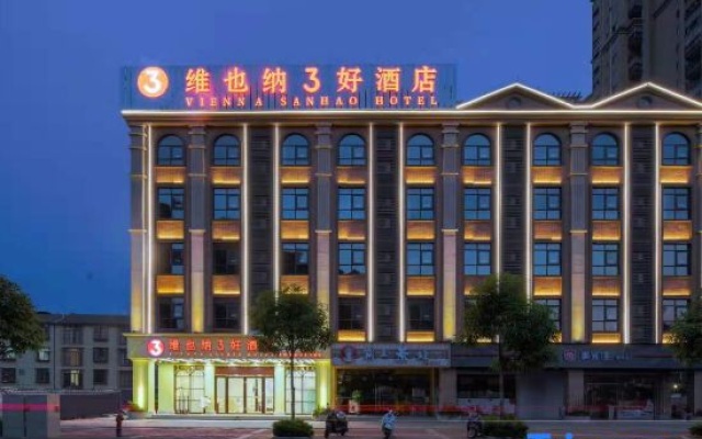 Vienna 3 Best Hotel (Nanning Wumingli Jianda Maotian Street Store) — hotel in Nanning