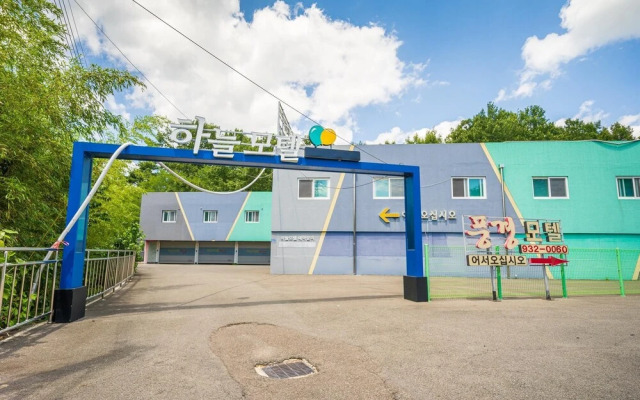 Seongju Haneul Punggyeong Motel