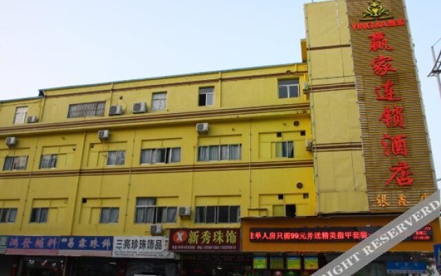Yinxin Premium Hotel (Dongguan Chang'an Vanke Plaza)
