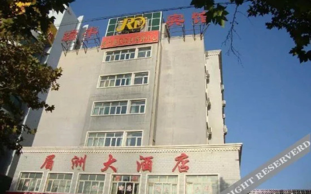 Rui Feng Hotel