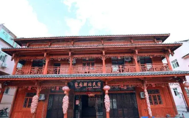 Hailuogou Homeland Station Homestay