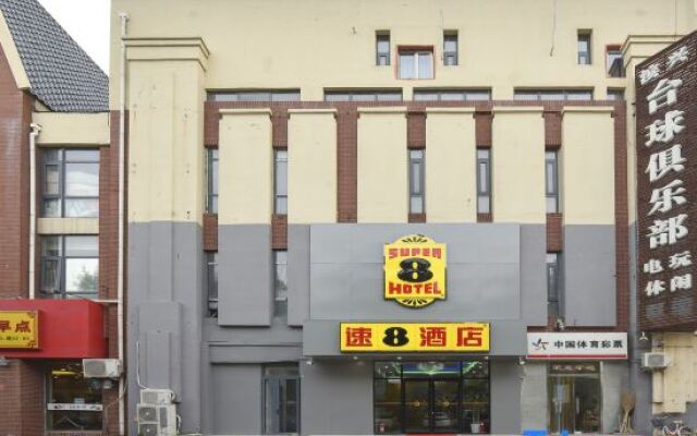 Super 8 Hotel (Beijing Daxing Caiyu)