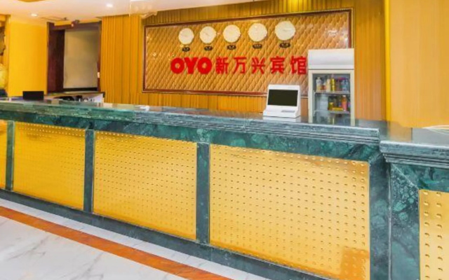 Urumqi Xinwanxing Hotel – Lobby – Urumqi