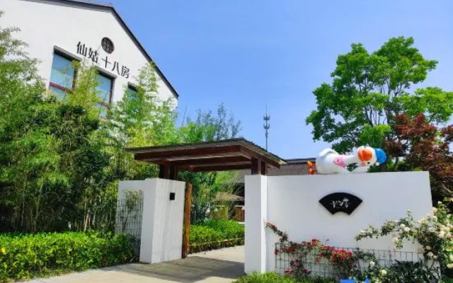 Xiangu Shibafang · Daomeng Starry Sky Homestay (Maoshan Forest World Official Store)
