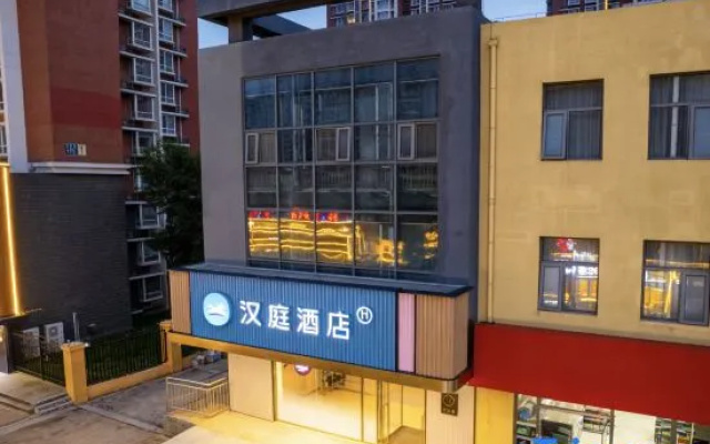 HanTing Hotel (Beijing Daxing Tiangongyuan Shengwu Yiyao Base) – Exterior – Beijing