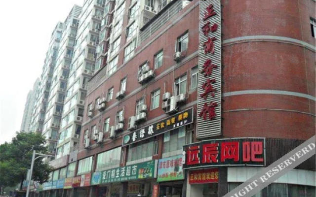 Zhenghe Business Hotel